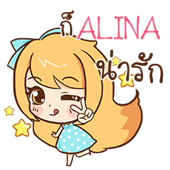 ALINA cute cute e