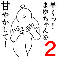 Mayu chan is happy.2