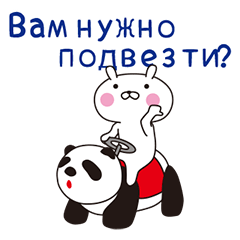 おぴょうさ９－シンプル生活３－ロシア語版