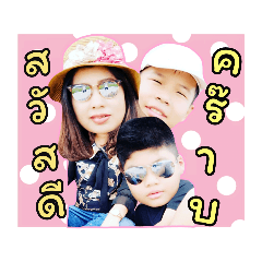 "P" Family