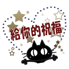 Sticker. black cat6(tw)