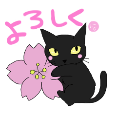 conversation with black cat 2