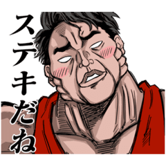 1 の力を解放したkazmax Line スタンプ Line Store