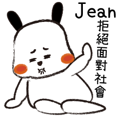 for Jean use