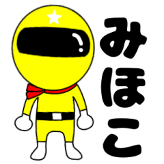Mysterious yellow ranger Mihoko