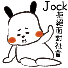 for Jock use