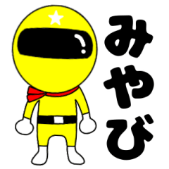 Mysterious yellow ranger Miyabi