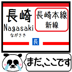 Inform station name of Nagasaki line4