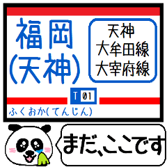 Inform station name of Omuta line4