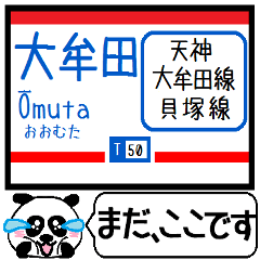 Inform station name Omuta Kaizuka line3