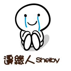 邊緣人 Shelby