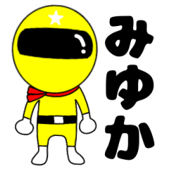 Mysterious yellow ranger Miyuka