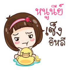 NOONEE gamsailittlegirl_E