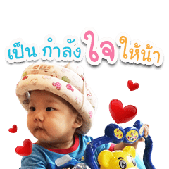 Babybest&Bigboss ver2