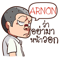 ARNON troll boy_N e