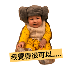 ::Love baby II::