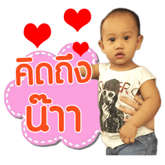 nong Pun V..1