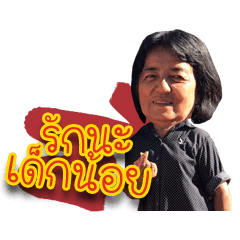 Somboon super mom 2019