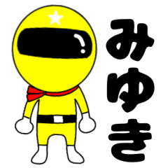 Mysterious yellow ranger Miyuki