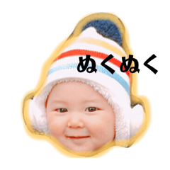 syotaro stamp so happy