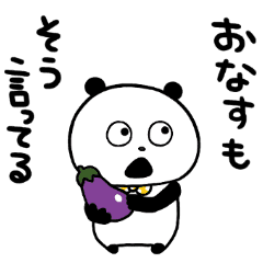 Panda And Onasu Line Stickers Line Store