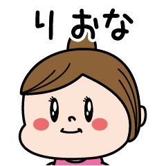 Riona Name of the Palipi