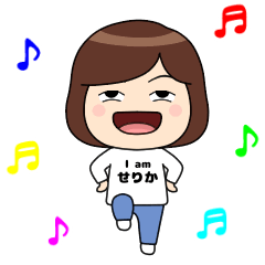 アイアム【せりか】