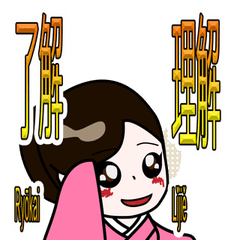 和服女性が中国語と日本語を話す