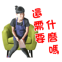 琦琦兒之工作篇