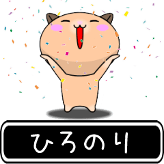 Hironori only cute high speed Sticker