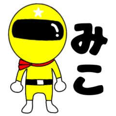 Mysterious yellow ranger Miko