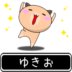 Yukio only cute high speed Sticker