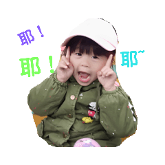 幼咪生活照