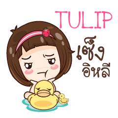 TULIP gamsailittlegirl_E e