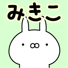 "Mikiko" simple stickers