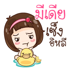 MEDIA gamsailittlegirl_E