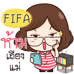 FIFA super mom e