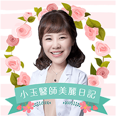 Beauty diary of Dr. Xiaoyu