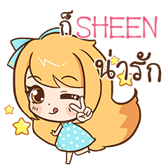 SHEEN cute cute e