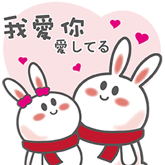 Ko Usagi❤療癒的米兔-日常篇