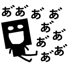 black robot noisy crazy cool Japanese