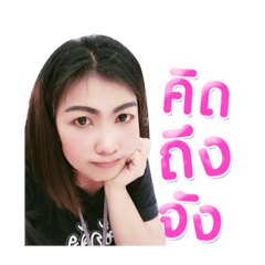 wassana........