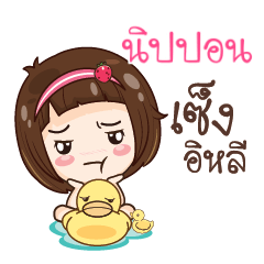 NIPPON gamsailittlegirl_E