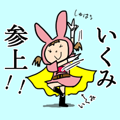 Ikumi's special sticker