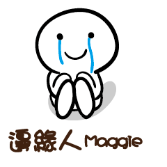 邊緣人 Maggie