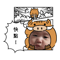 大寶千仔2018
