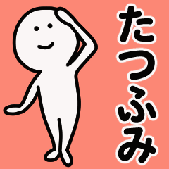 Moving sticker! tatsufumi 1