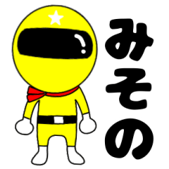 Mysterious yellow ranger Misono