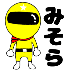 Mysterious yellow ranger Misora