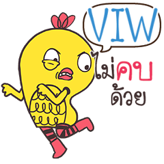 VIW Yellow chicken e